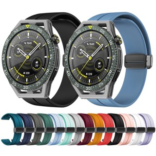 สายนาฬิกาข้อมือซิลิโคน แบบแม่เหล็ก พับได้ สําหรับ Huawei Watch GT 3 SE GT3/2 46 มม. Huawei Watch 4 Pro