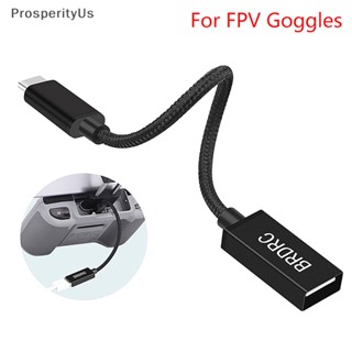 [ProsperityUs] สายเคเบิล OTG สําหรับ DJI Mavic AIR 2 2S MINI 2 FPV Goggles V2 โทรศัพท์มือถือ แท็บเล็ต