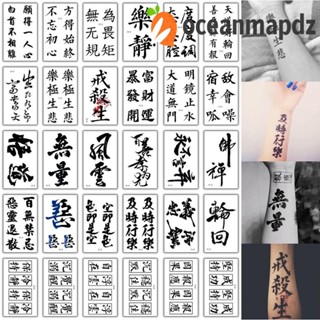 OCEANMAPDZ สติกเกอร์รอยสักชั่วคราว กันน้ํา สําหรับผู้หญิง 30 ชิ้น ต่อชุด