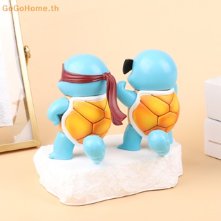 Gogo โมเดลฟิกเกอร์ Pvc รูปอนิเมะ Squirtle Kawaii ของเล่น สําหรับเก็บสะสม