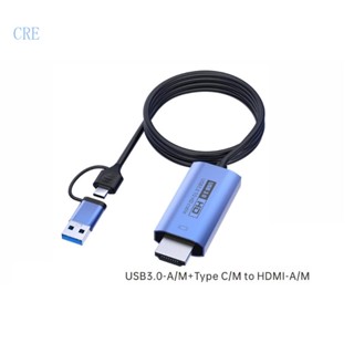 Cre การ์ดจับภาพเสียง วิดีโอ 1080P USB3 0 หรือ Type-C เป็นการ์ดจับภาพ