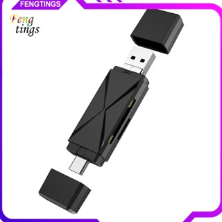 [Ft] 4 in 1 อะแดปเตอร์การ์ดรีดเดอร์ USB 2.0 ความเร็วสูง 2 ช่อง OTG TF สําหรับโทรศัพท์มือถือ