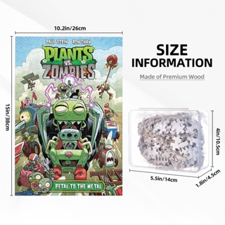 Plants Vs Zombies กราฟฟิคปริศนา ของเล่นเสริมการเรียนรู้เด็ก 300 ชิ้น