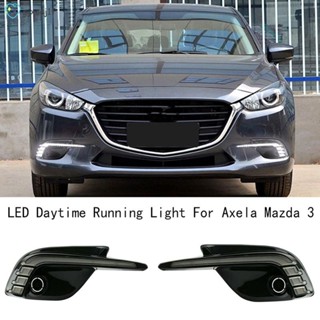 ไฟเลี้ยวกลางวัน LED สําหรับ Mazda 3/Axela