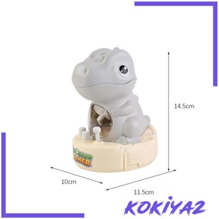 [Kokiya2] เครื่องจ่ายรางวัล เกมเครนไดโนเสาร์ แบบโต้ตอบ สําหรับปาร์ตี้วันเกิด