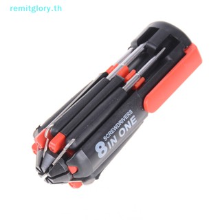 Remitglory 8 in 1 ชุดไขควง แบบพกพา อเนกประสงค์ พร้อมไฟฉาย LED 6 ดวง
0
0
0
0
0 TH