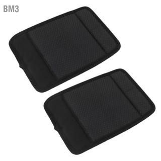 BM3 Walking Arm Crutch Handle Pads ฟองน้ำนุ่มบรรเทาอาการปวดเมื่อยล้า Aid Cover Cushion