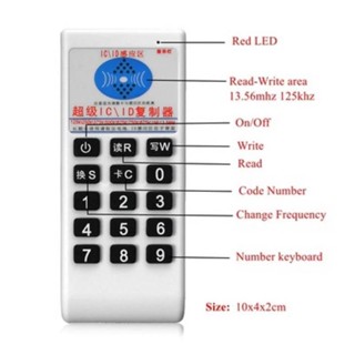 เครื่องคัดลอก อ่านการ์ด ควบคุมการเข้าถึง RFID IC/ID 125KHz 13.56MHz