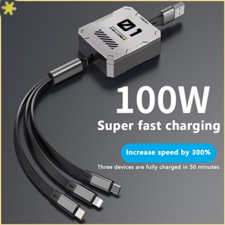 [LBE] 6a Super Fast Charging Telescopic 3-in-1 Data Cable Fast Charging Machine Ios/android/type-c Wird Charging Wire