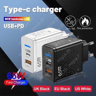 อะแดปเตอร์ชาร์จโทรศัพท์มือถือ 65W USB QC3.0 Type C หลายพอร์ต ชาร์จเร็ว