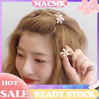 &lt;MACmk&gt; กิ๊บติดผม ประดับมุกเทียม ลายดอกไม้ ขนาดเล็ก สไตล์เรโทร สําหรับผู้หญิง