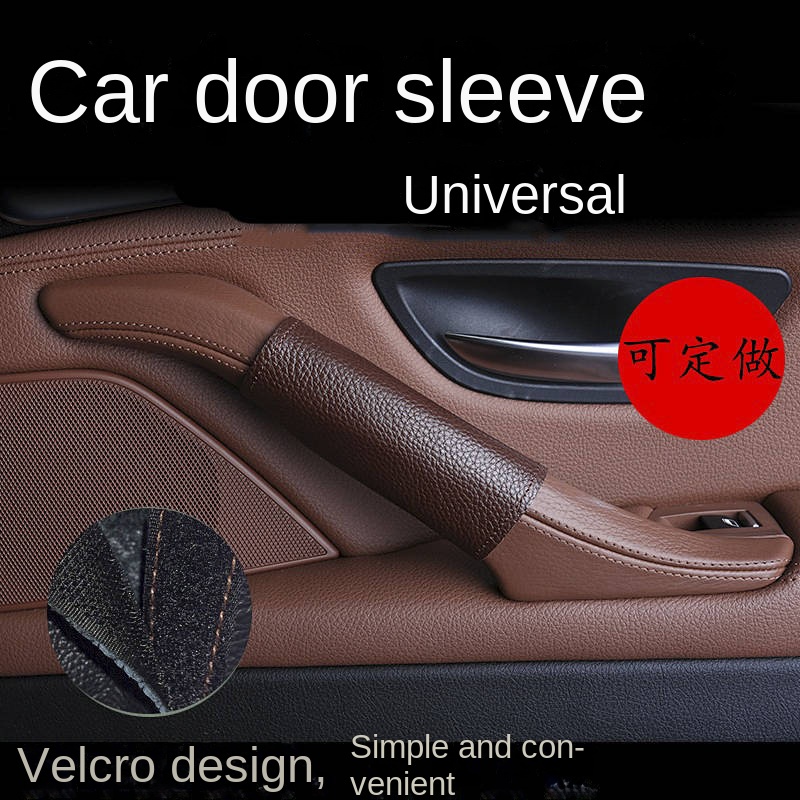 Car Door Handle Protector สติ๊กเกอร์กันรอยขีดข่วน กันกระแทก ภายในรถ ชุดฝาครอบมือจับประตู กันชน ตกแต่งรถยนต์ อุปกรณ์เสริมภายใน