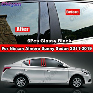 สติกเกอร์คาร์บอนไฟเบอร์ ติดเสากลางประตู หน้าต่างรถยนต์ สีดําเงา สําหรับ Nissan Almera Sedan 2011-2019 6 ชิ้น