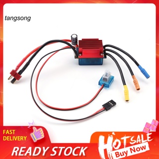 Tang_ อุปกรณ์ควบคุมความเร็วไฟฟ้า ไร้แปรงถ่าน 35A ESC กันน้ํา สําหรับรถบังคับ 1/14 1/16