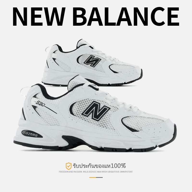 【ของแท้💯%】 new balance mr530ewb white  รองเท้าผ้าใบ