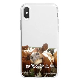  เคสโทรศัพท์มือถือแบบนิ่ม tpu ใส ลายวัว สําหรับ Iphone X 12 mini 12 14 max SE 7 xr 13 13 mini 14pro SE 11 plus 8 14pro max 14plus xsm 6 pro