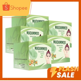 Madammod Underarm cream ครีมทารักแร้ มาดามมด รักแร้กระจ่างใส 10 g. ( 5 กระปุก)