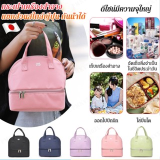 กระเป๋าเทียมสำหรับพกพาอาหารสำหรับเดินป่า ความจุใหญ่ ทนทาน