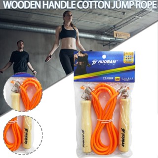 New Wooden Handle Jumping Rope Fitness Competition Exam Practice Skipping Rope