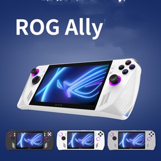 เคสซิลิโคน กันลื่น สําหรับ Asus ROG ally