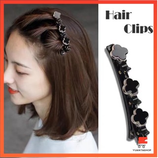 กิ๊บติดผม แบบถัก  สไตล์สาวเกาหลี คลิปเรียบ Hair Clips