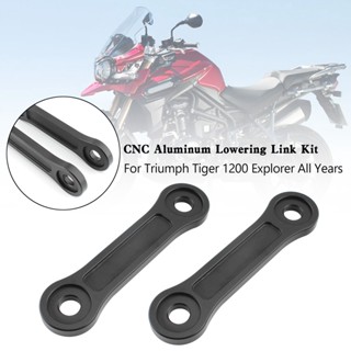 ชุดลิงค์ล่างอลูมิเนียม CNC 20 มม. สําหรับ Tiger 1200 Explorer All Years