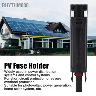 Rhythm000 PV Inline Fuse Connector ขั้วเชื่อมต่อทองแดงบริสุทธิ์ชุบสังกะสี Solar PPO ตัวยึดฟิวส์ไฟฟ้าโซลาร์เซลล์ 1000V IP68