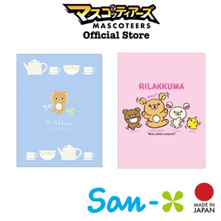 RILAKKUMA SAN-X ริลักกูมะแฟ้ม 10 ช่อง แฟ้มใส Clear file A4 แฟ้มลิขสิทธิ์แท้ แฟ้มนำเข้า จากญี่ปุ่น