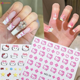 มาถึงการตกแต่งเล็บ สติ๊กเกอร์ติดเล็บ Kt Cat Nail Stickers New Bowknot Stars Cute Cat 3d สติ๊กเกอร์กาวสามมิติ veemm