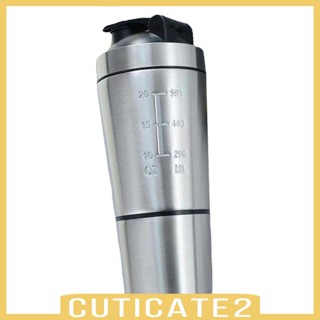 [Cuticate2] ขวดผสมโปรตีน แบบพกพา 600 มล. สําหรับบาร์