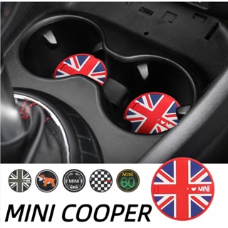 Suitable for MINI COOPER center console water coaster COUNTRYMAN CABRIO Paceman JCW CLUBMAN F54 F55 F56 F57 F60 R60 R56 R55 R61 storage tank dirty silicone pad