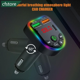 Cfstore P20 เครื่องเล่น MP3 รับส่งสัญญาณเสียง FM 3.1A 2 USB ชาร์จเร็ว แฮนด์ฟรี บลูทูธ 5.0 สําหรับรถยนต์ C5R5