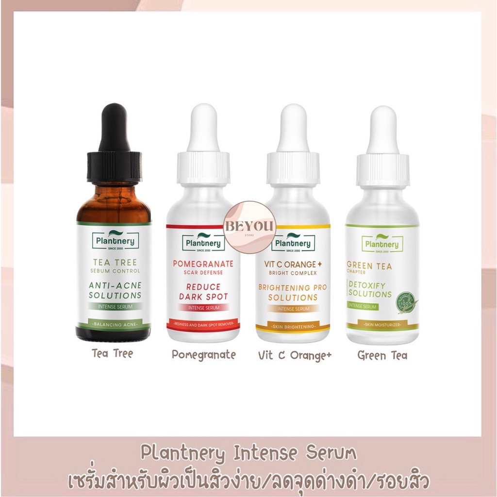 Plantnery Intense Serum 30 ml. เซรั่มเข้มข้นขนาด 30 มล.