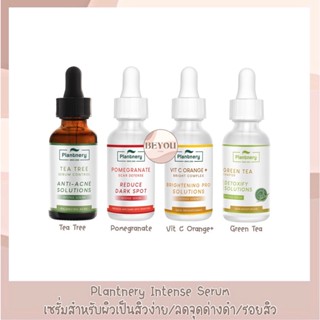 Plantnery Intense Serum 30 ml. เซรั่มเข้มข้นขนาด 30 มล.