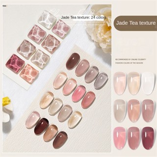 สีเจล Hydrogen Energy 2023 New Jade Tea Texture Nude Nail Polish Gel 24-color Set Full Set Of Ice Transparent Nail Polish Gel nuuo