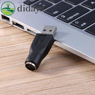 อะแดปเตอร์แปลงแยกเชื่อมต่อ PS/2 Female to USB Male สําหรับ PC 2 ชิ้น