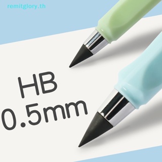 Remitglory Haile Kawaii Technoy ปากกาดินสอ ไม่มีหมึก แปลกใหม่ สําหรับวาดภาพ ศิลปะ ของขวัญเด็ก เครื่องเขียน โรงเรียน TH