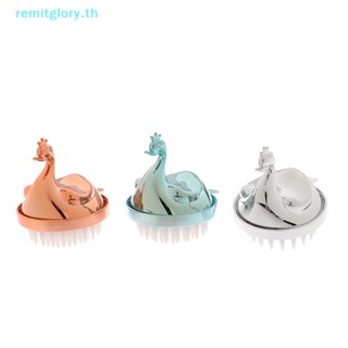 Remitglory แปรงหวีผม สําหรับนวดหนังศีรษะ