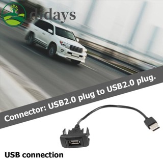 อะแดปเตอร์สายเคเบิ้ล USB 2.0 สําหรับ Toyota Vigo