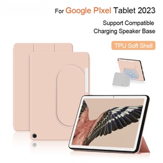 เคสแท็บเล็ต TPU แบบนิ่ม พับได้ สําหรับ google Pixel Tablet 2023 11 นิ้ว google Pixel 11 นิ้ว