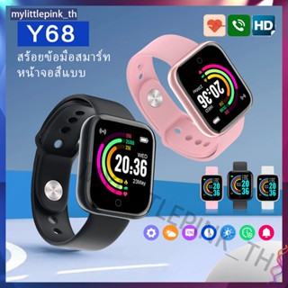 Y68 สมาร์ทวอทช์กันน้ำกีฬานาฬิกาวัดอัตราการเต้นหัวใจกันน้ำ