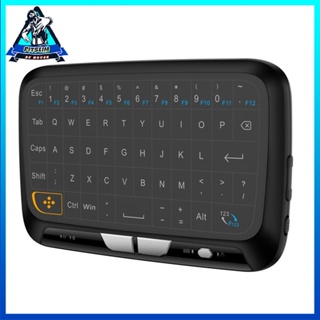 [Instock] H18+ Wireless Air Mouse Mini Keyboard Full Screen Touch 2.4GHz Touchpad [F/17]