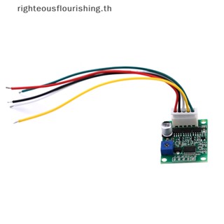 Righteousflourishs.th ใหม่ บอร์ดไดรเวอร์มอเตอร์ DC สามเฟส ไร้แปรงถ่าน ไม่เหนี่ยวนํา 0-5v 12V24V PLC