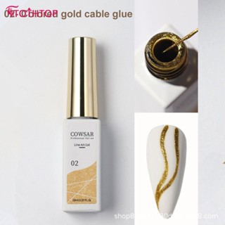 Cowsar Nail Enhancement Pulling Glue Liner Gel Edge High Density Painting Glue Platinum Glue Mirror Metal Glue Gold Silver White Explosion Flash Glue [TOP]