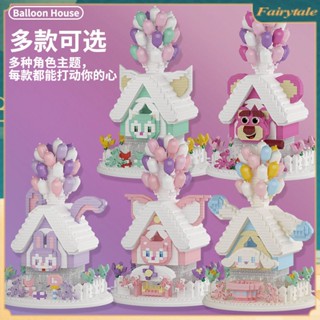 ชุดของเล่นตัวต่อฟิกเกอร์ รูปการ์ตูนอนิเมะ Sanrio Kawaii Strawberry Bear LinaBell Cinnamoroll