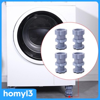 [Homyl3] ฐานรองเครื่องซักผ้า เฟอร์นิเจอร์ เสียงเงียบ 4 ชิ้น