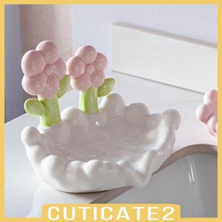 [Cuticate2] ถาดวางสบู่ สําหรับห้องน้ํา โรงแรม