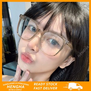 (HENGHA) แว่นตา กรอบสี่เหลี่ยม สไตล์วินเทจ เปลี่ยนเลนส์ได้ ป้องกันรังสี สําหรับนักเรียน