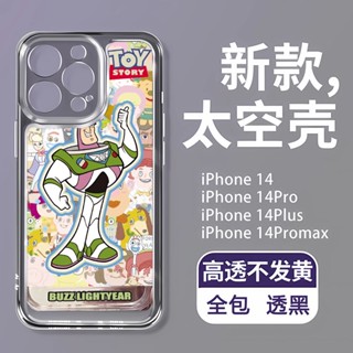 เคสโทรศัพท์มือถือ แบบนิ่ม ลายการ์ตูน Buzz Lightyear สําหรับ Apple Iphone 13 7 1211 14Promax 8p K6X9