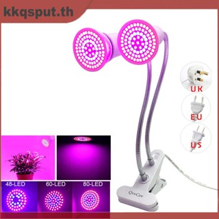 หลอดไฟปลูกพืชไฮโดรโปนิก 48 60 80 220V LED E27 สําหรับบ้าน เรือนกระจก เพาะปลูกเต็นท์ THK2